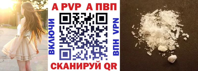 Купить наркотик Тихорецк Бошки Шишки  Alpha PVP  ГАШИШ 