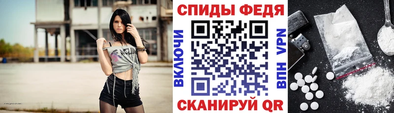 Амфетамин Premium  наркошоп  ссылка на мегу зеркало  Тихорецк 