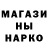 Метадон белоснежный Tak