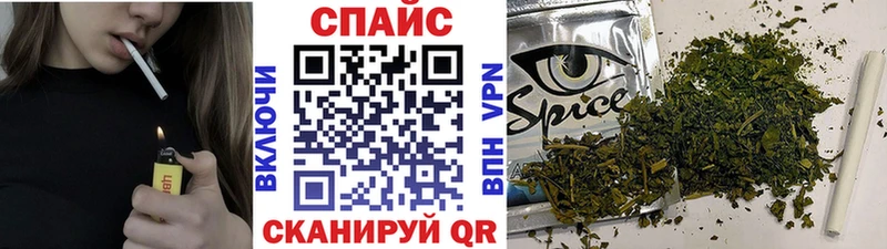 БУТИРАТ бутик  MEGA маркетплейс  Тихорецк 