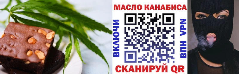 где продают наркотики  Тихорецк  Cannafood конопля 