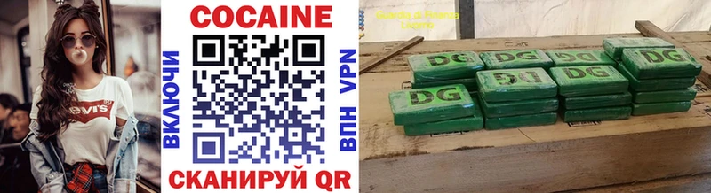Cocaine FishScale  цены   Тихорецк 