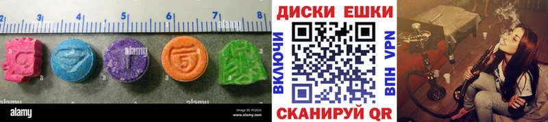 Ecstasy ешки  как найти   Тихорецк 