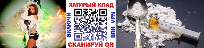где можно купить   Тихорецк  Героин хмурый 