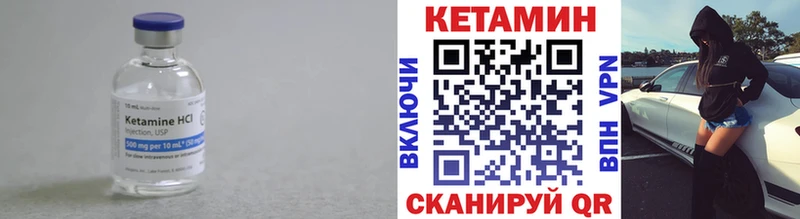 Кетамин VHQ  KRAKEN ССЫЛКА  Тихорецк  купить  