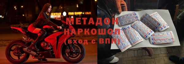 COCAINE Арсеньев