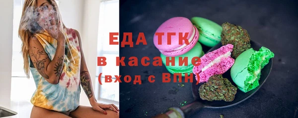 COCAINE Арсеньев