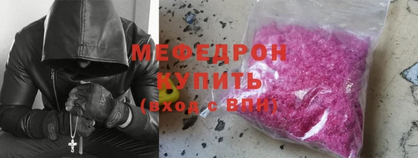 скорость mdpv Аркадак