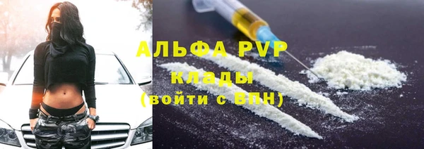 скорость mdpv Аркадак