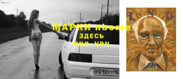 мефедрон мука Армянск