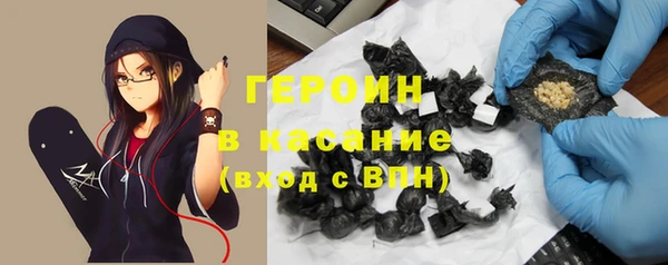 COCAINE Арсеньев