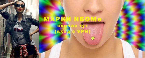 скорость mdpv Аркадак