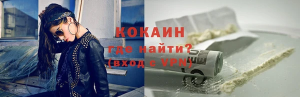 скорость mdpv Аркадак