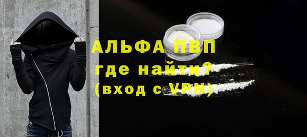 скорость mdpv Аркадак