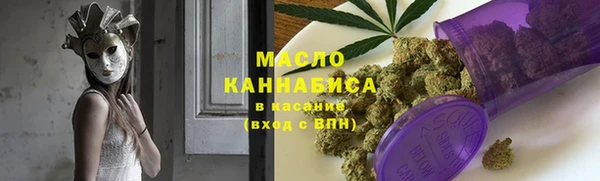 мефедрон мука Армянск