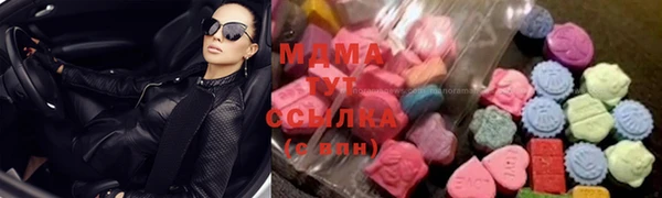 мефедрон мука Армянск