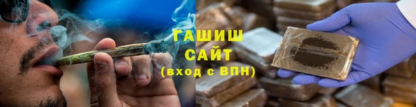 мефедрон мука Армянск