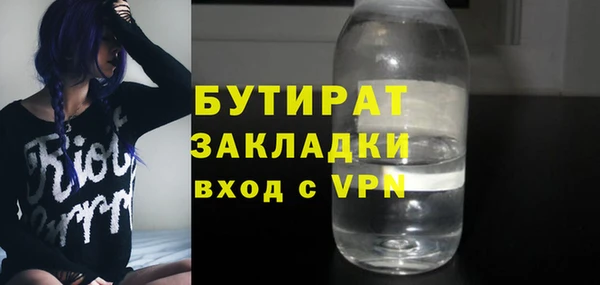 скорость mdpv Аркадак