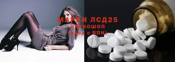мефедрон мука Армянск