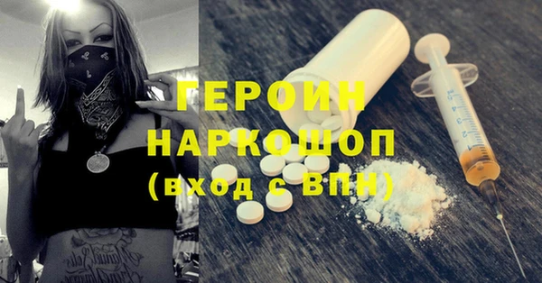 COCAINE Арсеньев