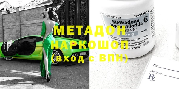 COCAINE Арсеньев