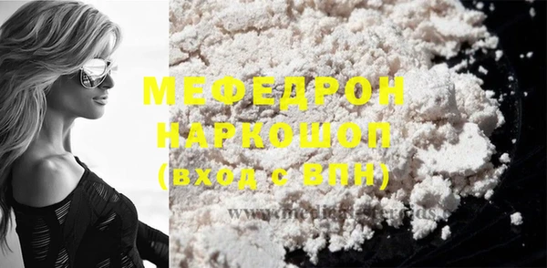 COCAINE Арсеньев