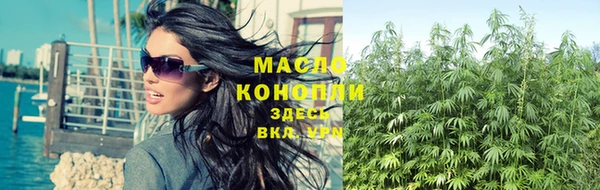 COCAINE Арсеньев