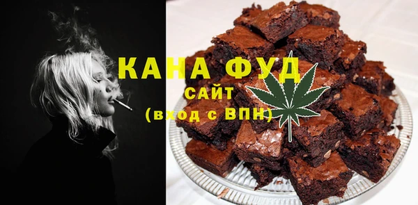 мефедрон мука Армянск