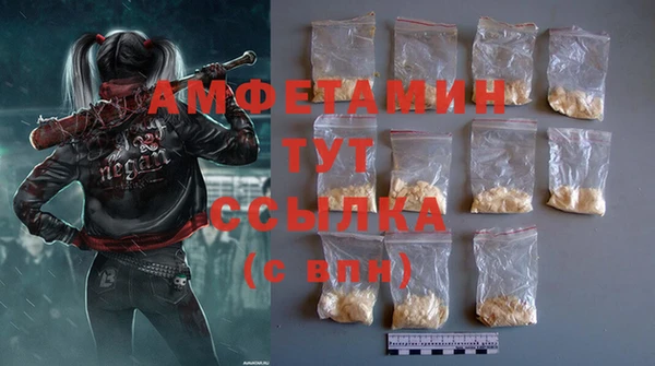 мефедрон мука Армянск