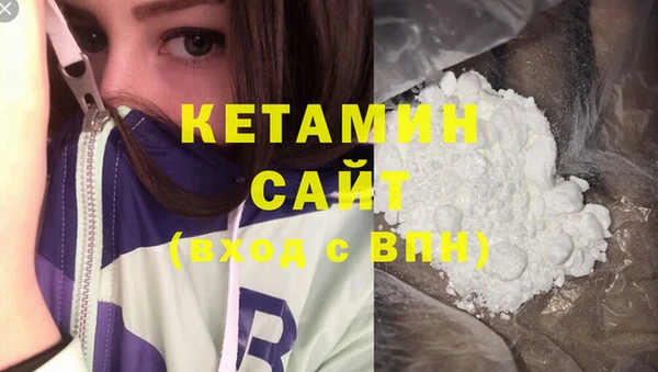 мефедрон мука Армянск