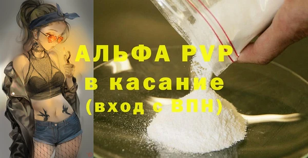 скорость mdpv Аркадак