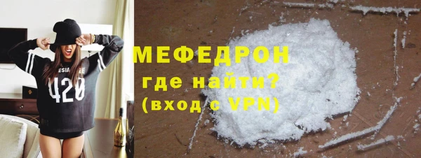 трава Магадан