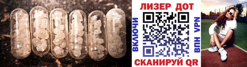 цена наркотик Тихорецк Лсд 25 экстази ecstasy