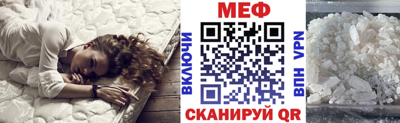 Меф мяу мяу  Тихорецк 