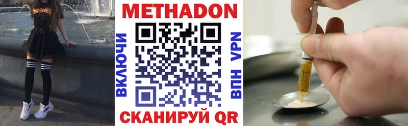 Метадон белоснежный  OMG вход  Тихорецк 