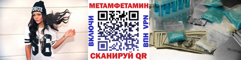 гидра ONION  Тихорецк  Метамфетамин мет 