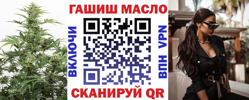 купить наркоту  hydra зеркало  Дистиллят ТГК жижа  Тихорецк 